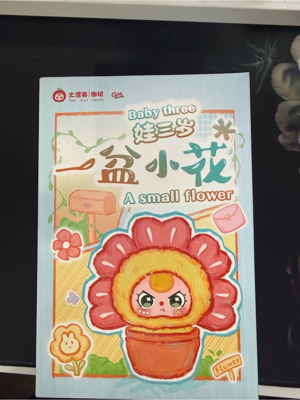 Baby Three 'A Small Flower' Plush Toy - Pink Flower Design